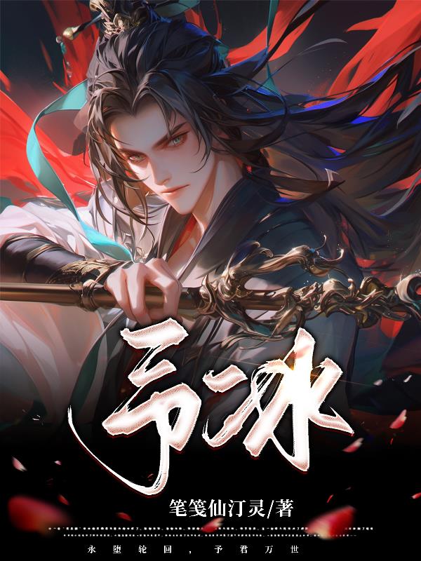 予辰