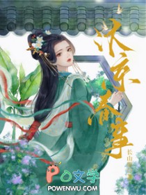 汴京春深这本小说的故事梗概