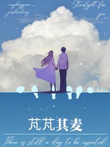 芃芃图片