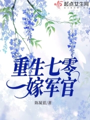 重生七零暖姻缘小说
