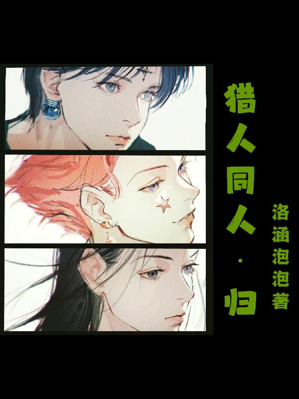 猎人同款保护壳