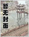 被老霸总宠上天的感觉